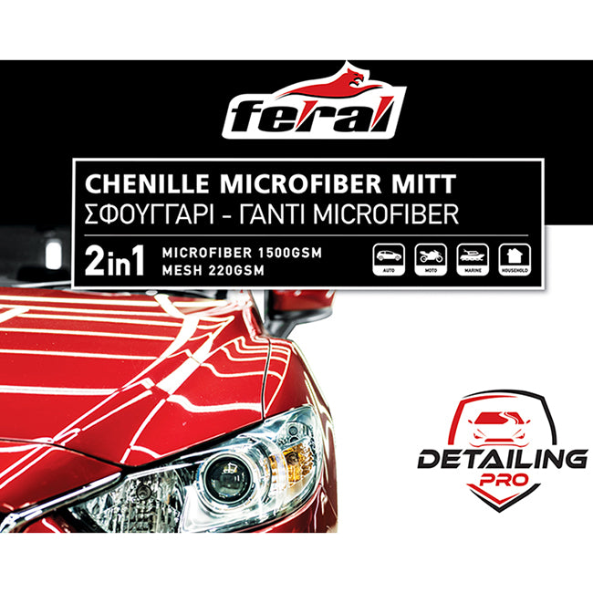 Γάντι Ειδικό Για Πλύσιμο Και Καθαρισμό Αυτοκινήτου Microfiber Feral Detailing Pro 2 Σε 1 26×16.5cm. 25536