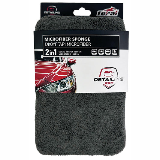 Σφουγγάρι Πλυσίματος Αυτοκινήτου Microfiber Feral Detailing Pro 19.5×12.5x5cm 25484
