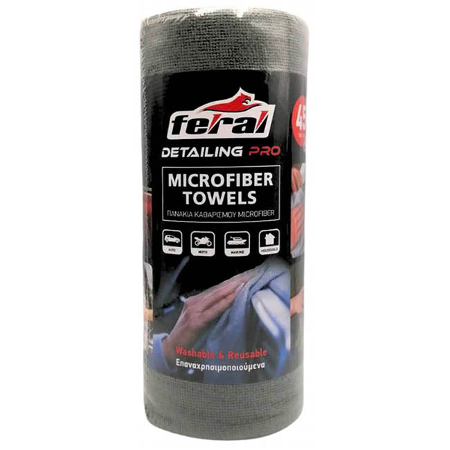 Πανιά Καθαρίσματος