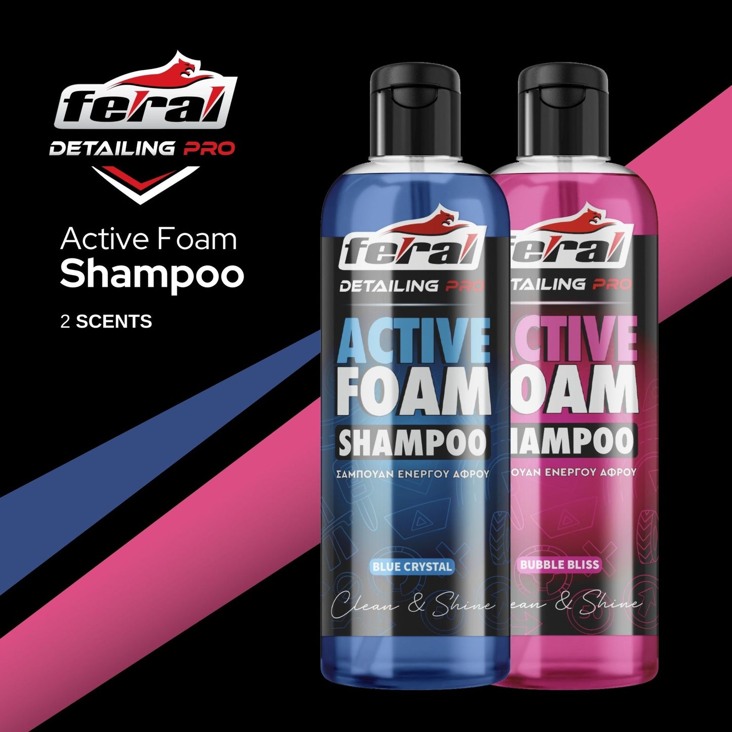Feral Detailing Pro - Active Foam Shampoo 18908